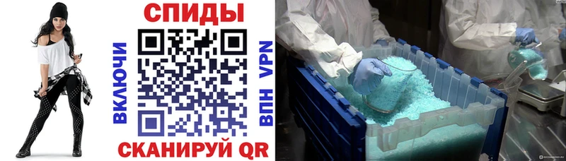 Купить  Северодвинск  АМФ 98% 