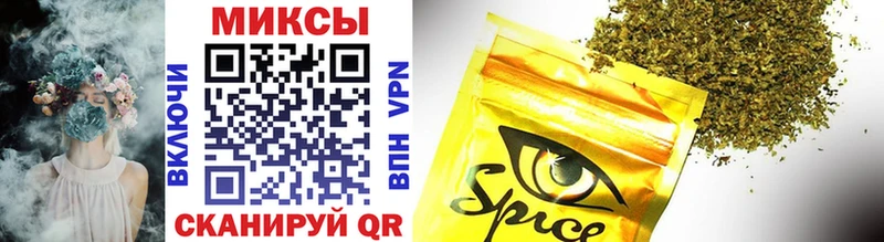 Бутират 99%  Купить  Северодвинск 