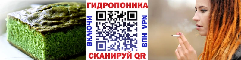 Cannafood конопля  Купить  Северодвинск 