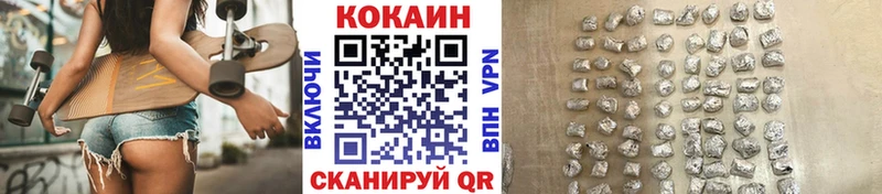 Купить где  Северодвинск  КОКАИН Эквадор 