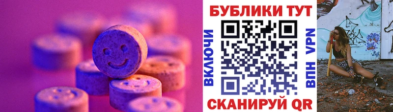 Купить закладки  Северодвинск  Экстази Дубай 