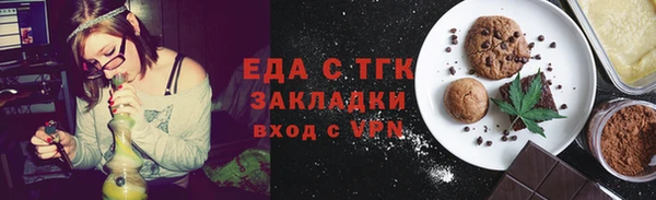 гашиш Мегион