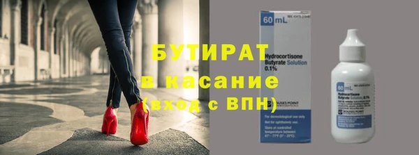 ешки Медвежьегорск