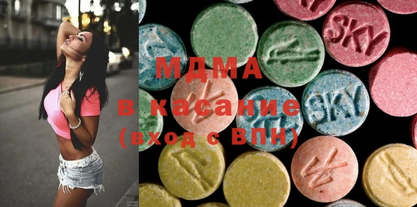 ECSTASY Медногорск