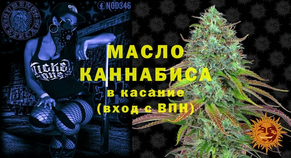 марки lsd Надым