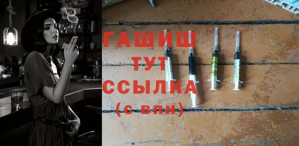 соль курить ск Магадан