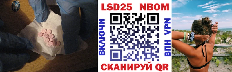 ЛСД экстази ecstasy  Купить закладки  Северодвинск 