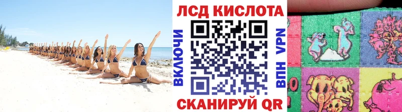 Наркотические марки 1,8мг  Купить закладки  Северодвинск 