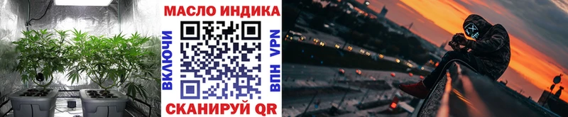 Купить где  Северодвинск  ТГК гашишное масло 