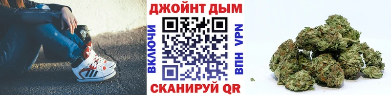 Купить  Северодвинск  Марихуана конопля 